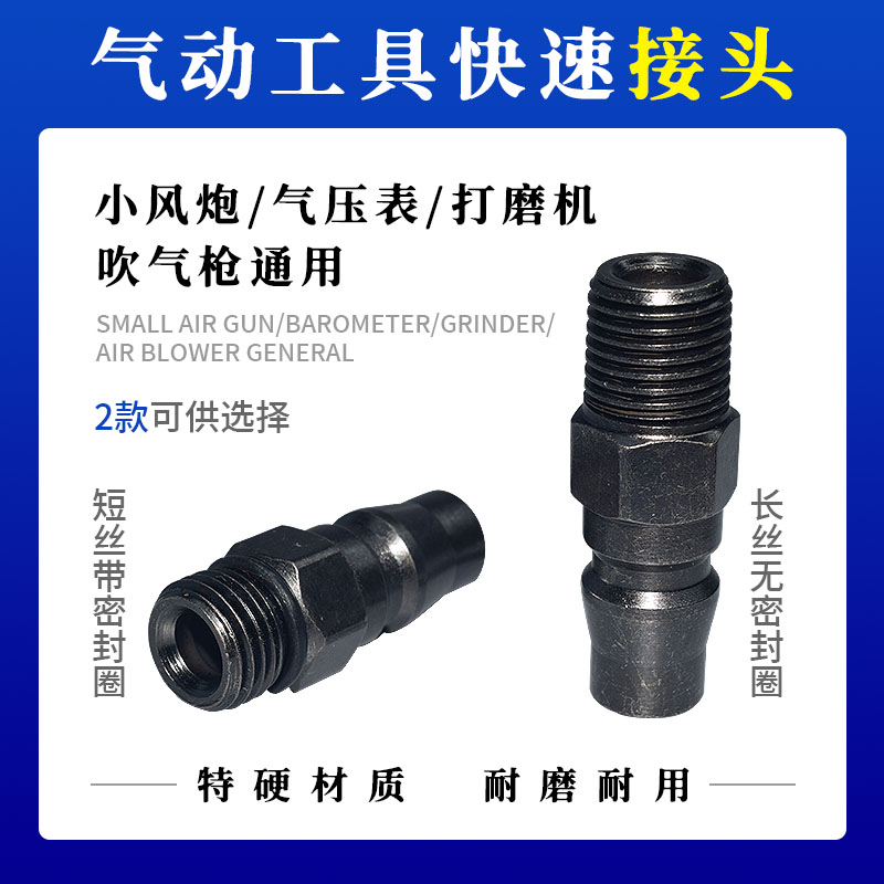 A3材质热处理发黑特硬耐磨接头