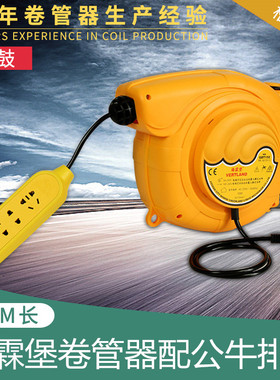 格霖堡自动伸缩电鼓电缆盘GDT150插线板拖线板15米摔不烂插座包邮