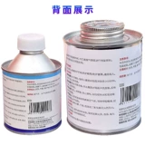 Импортные безопасные воздухонепроницаемые восстанавливающие шины, герметический клей