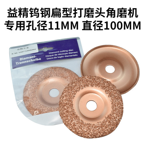 益精补胎磨胎磨头砂轮