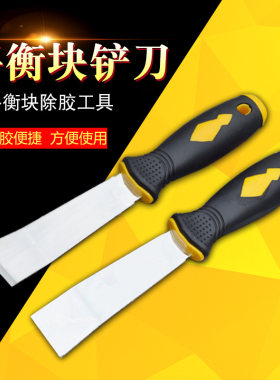 粘贴式平衡块插电脑泰克不伤轮毂