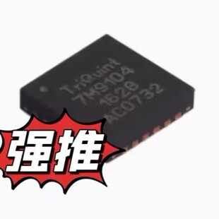 TQP7M9104 Q7M9104  FN-24 全新原装 射频放大器芯片