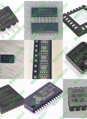 全新 AXP221S 平板电脑CPU芯片 原装现货