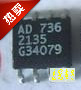 AD2135     全新原装 正品 现货元器件单配电子 ADI 进口芯片
