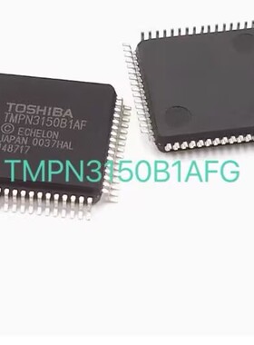 全新现货 TMPN3150B1AFG TMPN3150B1AF 封装QFP64 网络控制处理器