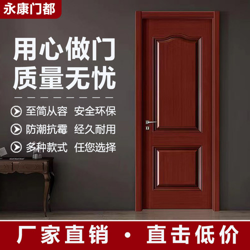 全国包安装室内门卧室门套装门
