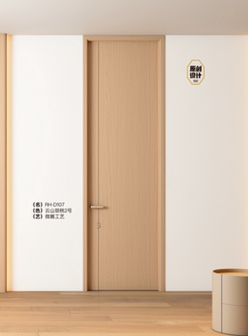 莫干山板材定制多层实木门房门卧室门室内门多层橡木门全国包安装