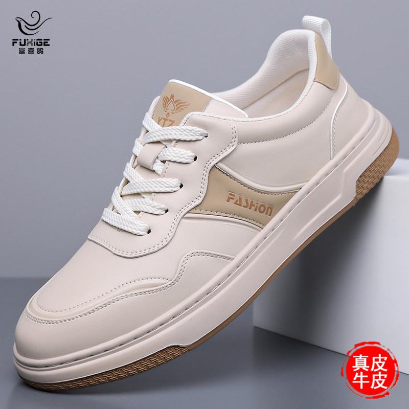 富喜鸽男鞋运动休闲皮鞋男真皮透气舒适软底防滑时尚潮流百搭板鞋