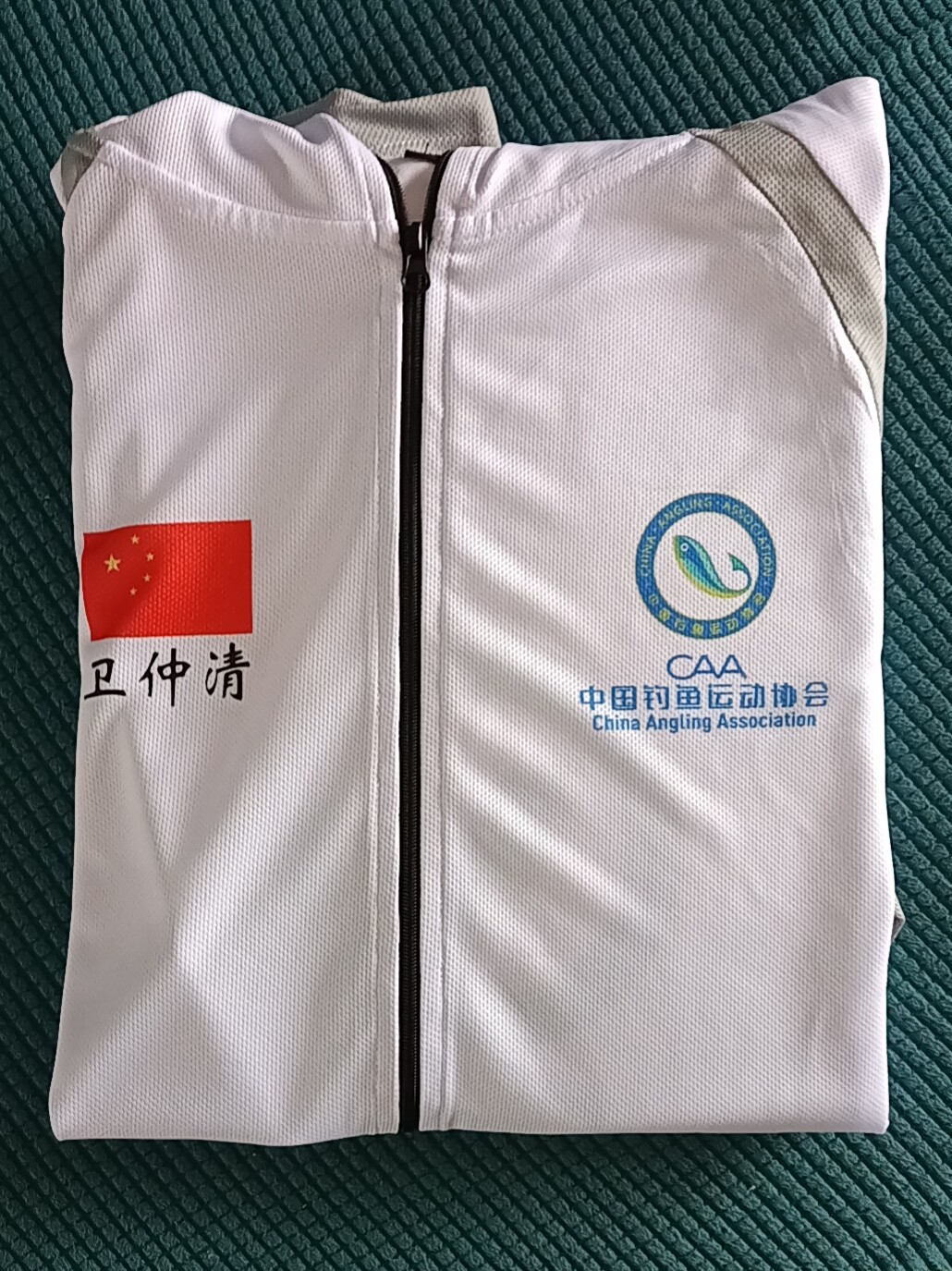 中国人民钓鱼军王者之战标志logo全开衫防晒服定制名字
