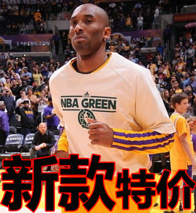 Protection sport - Ref 584817 Image 22