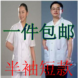 Tenue infirmière - Ref 1864513 Image 8