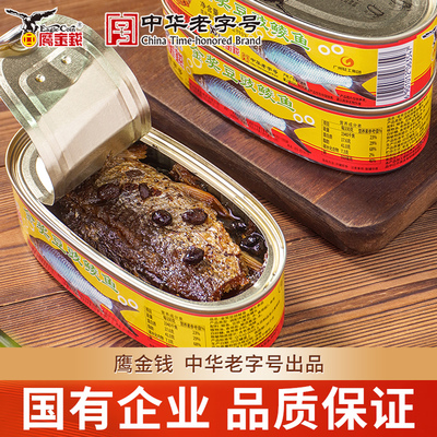 鹰金钱金奖豆豉鲮鱼罐头227g