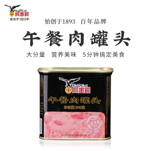 美味即食罐头方便食品火锅340g 鹰金钱原味午餐肉罐头经典