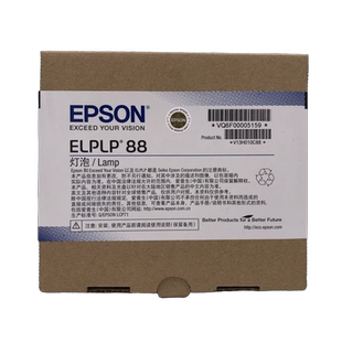 X30 X31E EPSON爱普生CB X29 W29 U32投影机仪灯泡ELPLP88 拓光适用于原装 W32 X04 X27 X36 S31 X31 U04 W04