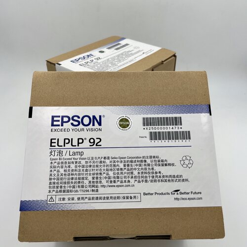 拓光原装投影机灯泡适用于EPSON爱普生原封包CB-696Ui/696UT/697Ui/1440Ui//1440UT投影机仪灯泡ELPLP92