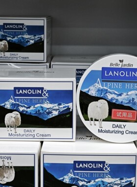 买2送1】Belle Jardin佰丽查顿羊毛脂精华润肤霜绵羊油乳面霜保湿