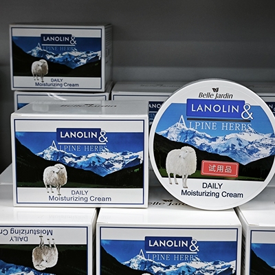 买2送1】Belle Jardin佰丽查顿羊毛脂精华润肤霜绵羊油乳面霜保湿