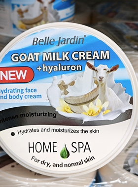 买2送1】Belle Jardin佰丽查顿羊奶透明酸保湿身体乳波兰进口保湿