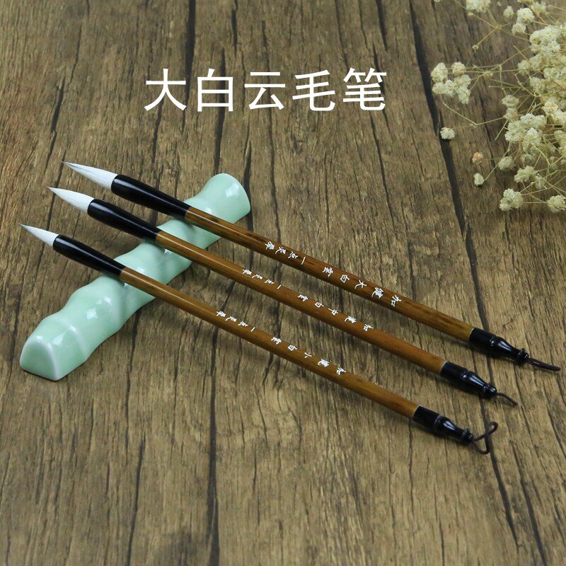 加健大兰竹狼毫学生书法调色毛笔图片