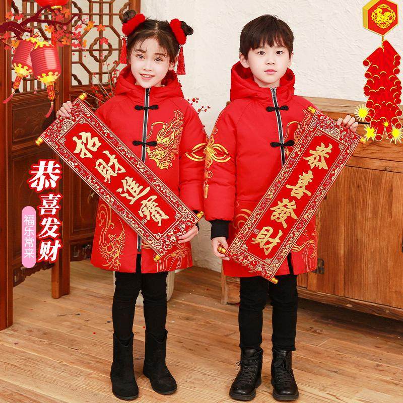儿童唐装冬季中国风棉服男女童红色喜庆拜年服中长款过年棉衣外套,童装/婴儿装/亲子装,唐装,淘宝优惠券,粉丝福利购,淘宝优惠卷