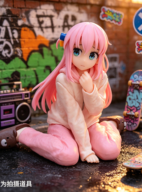 居家服孤独摇滚美少女后藤独 萌妹后藤独 粉色居家服摆件礼物手办