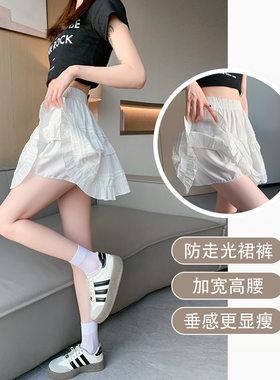 白色夏季蕾丝蓬蓬蛋糕半身裙