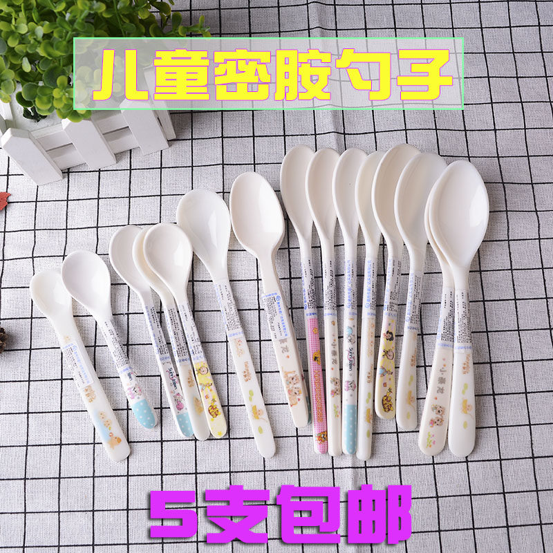 盛广达密胺儿童勺子卡通宝宝塑料吃饭勺可爱防摔婴儿小汤勺汤匙勺