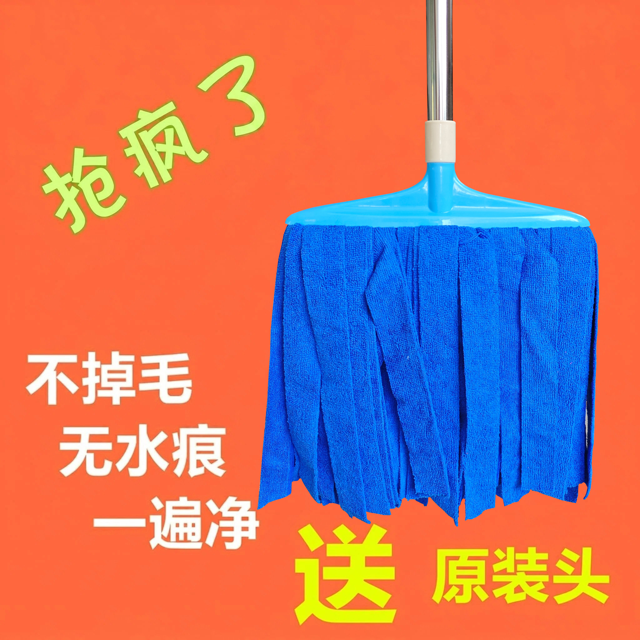 加长不锈钢杆吸水拖把