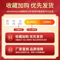 购 [Любимый】 Покупка] - насладиться линейным заказом ПРЕДПРЕДЕЛЕНИЯ ДОСТАВКА ⭐