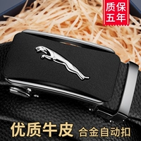 Пряжка, черная кожаная автоматическая лента, 3.5см