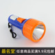 手电筒 LED电筒 强光电筒儿童小孩玩具 迷你电筒 1018白光小电筒