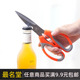家用厨房多功能剪刀 强力鸡骨剪不锈钢骨头剪剖鱼杀鱼剪核桃夹子