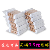 80根棉签双头棉棒眼唇卸妆化妆大头棉棒化妆卸妆清洁木杆小棉签棒