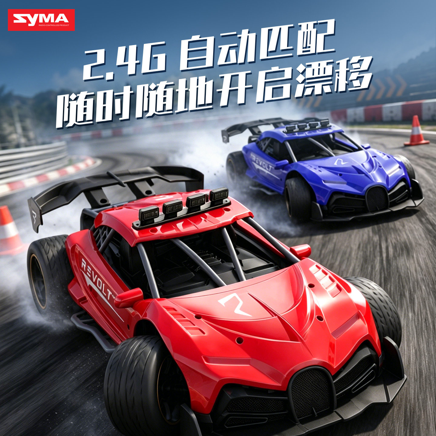 syma司马TG1008rc遥控车112模型图片