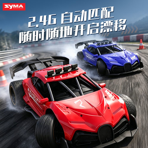 syma司马TG1008rc遥控车112模型