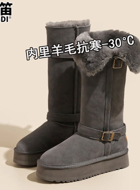 桑坡羊皮毛一体灰色雪地靴女冬季防滑加绒加厚保暖长筒靴东北棉靴