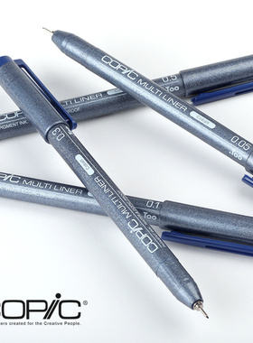 日本copic酷笔客进口防水针管笔钴蓝色 橄榄绿 彩色勾线笔绘图笔