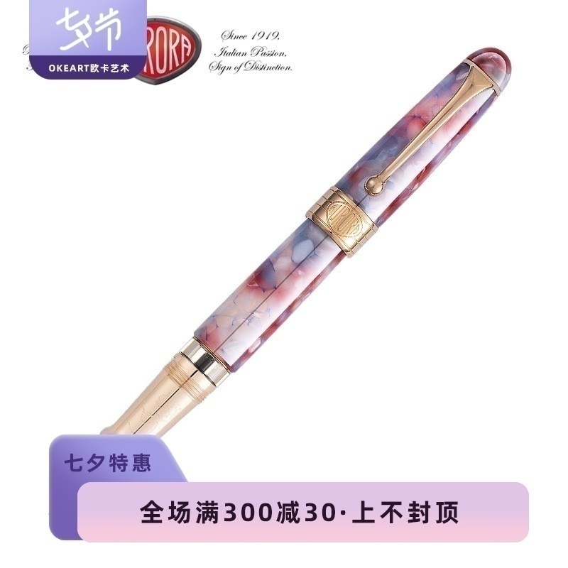 Auroraֱʸʿӣ18K88ϵ588īʿɽ 4397Ԫ