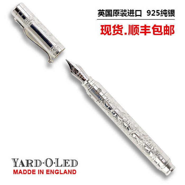 英国Yard-O-Led  Victorian YOL维多利亚葡萄藤925纯银短钢笔进口