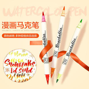 日本吴竹7700深浅双色双头水彩笔单支英文brush彩色软头软毛手账