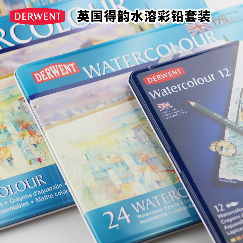 英国得韵彩色铅笔包邮