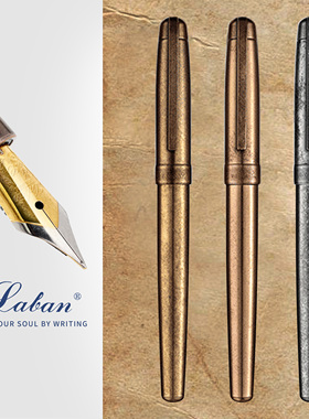 Laban劳彭古典系列钢笔男士高档礼品ins风德国笔尖手工打磨 轻奢