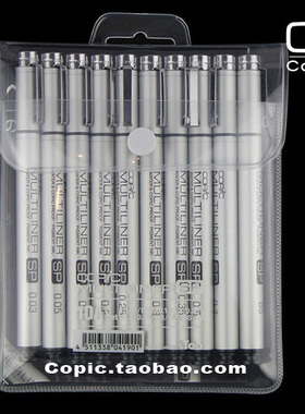 日本原装进口 Copic Multiliner Sp 铝管针管笔 勾线笔10支装套装