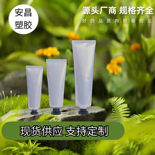 Beal'house软管包材现货