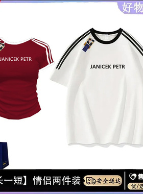 夏季短袖t恤女款修身新款潮牌情侣装潮流短袖ins衣服酒红短款T恤