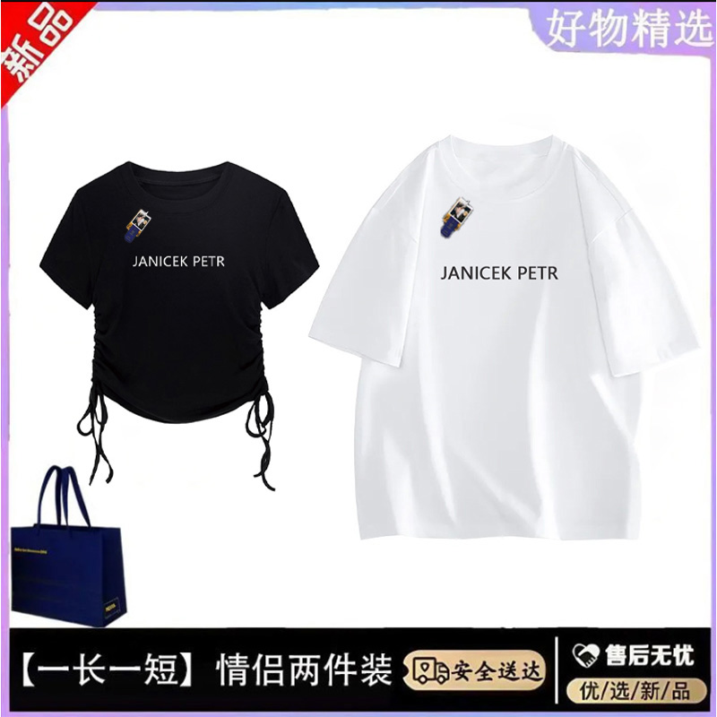 情侣装2025新款爆款夏季辣妹设计ins短款设计感显瘦短袖修身上衣