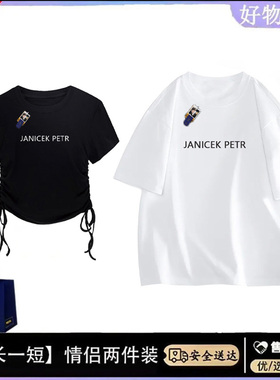 情侣装2025新款爆款夏季辣妹设计ins短款设计感显瘦短袖修身上衣