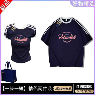 一长一短~情侣装美式辣妹短款短袖T恤修身夏季新款显瘦收腰上衣