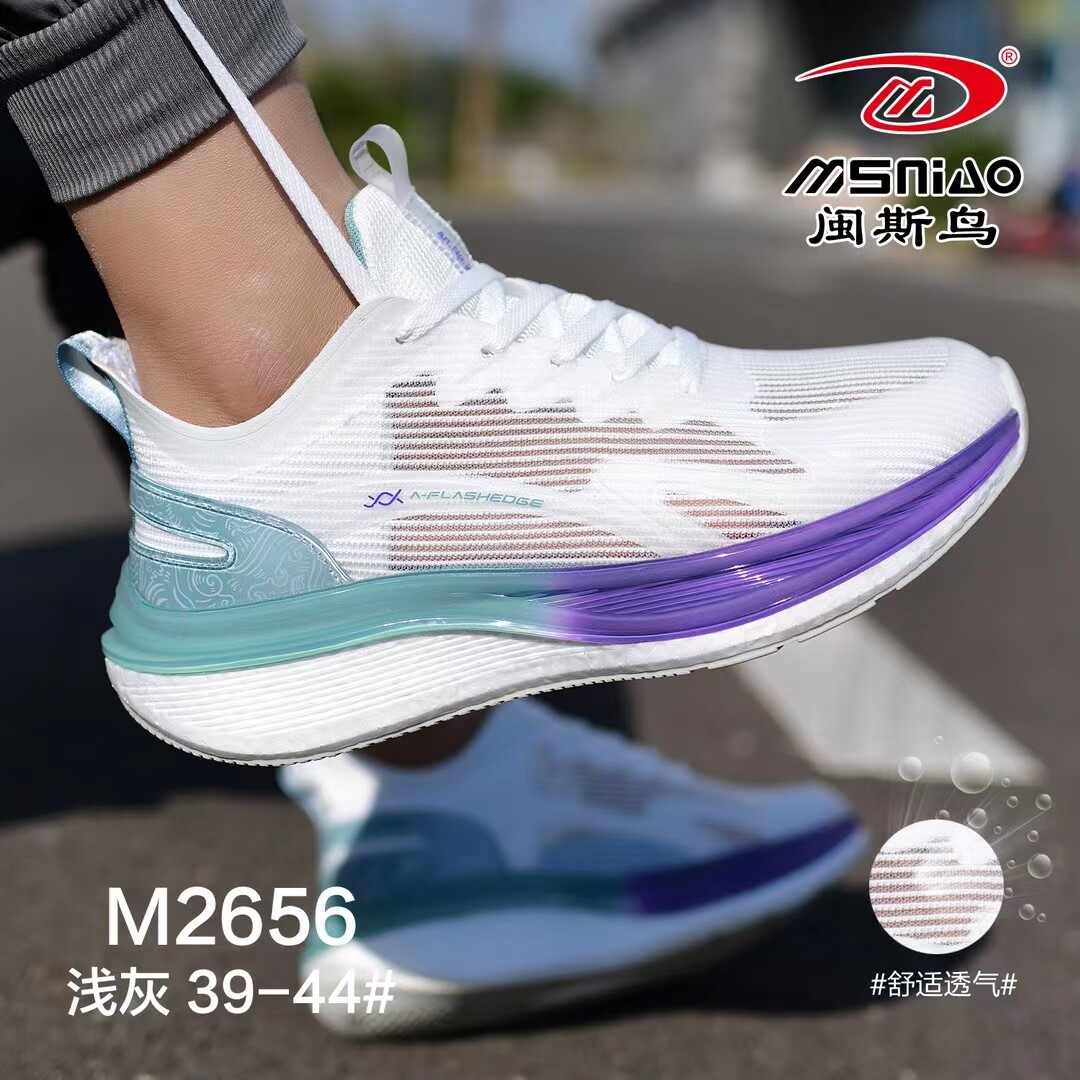 新款帅克龙男士休闲运动防臭舒适百搭老爹鞋休闲轻质跑步登山包邮