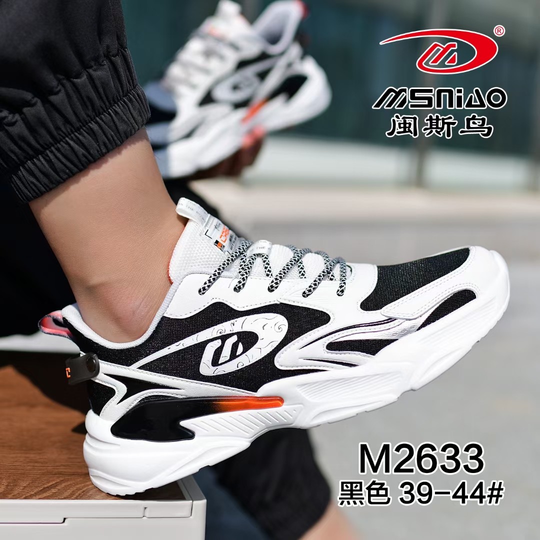 帅克龙男休闲运动鞋青年系带运动男士拼色美观透气网面夏天穿